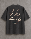 Back of HALT. washed charcoal T-shirt with Dekh Magar Pyar Se Urdu lettering in bone and coral.